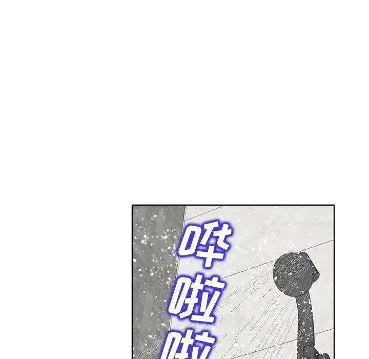 当真爱找上门来-第25话 - 图片 107