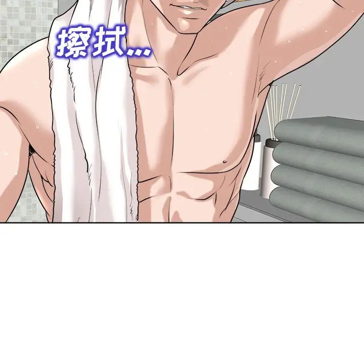 當真愛找上門來第25話