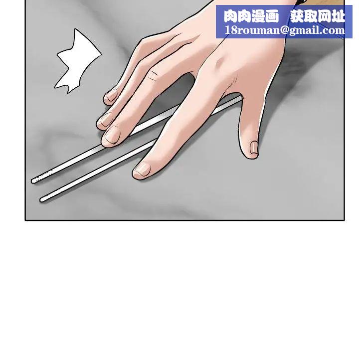 当真爱找上门来第26话