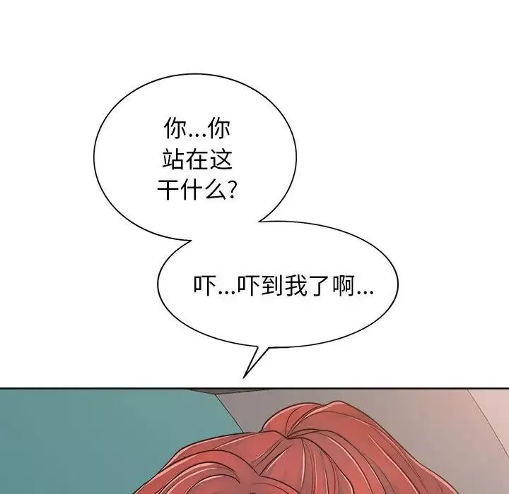 当真爱找上门来-第26话 - 图片 70