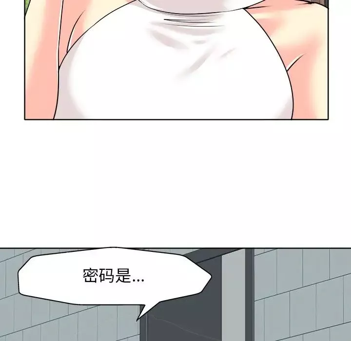 当真爱找上门来-第26话 - 图片 103