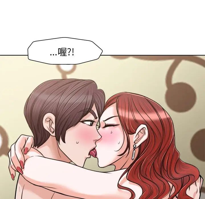 當真愛找上門來第27話