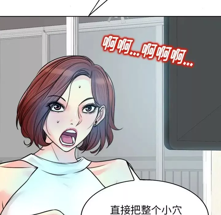当真爱找上门来-第27话 - 图片 43