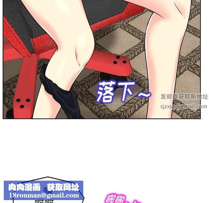 当真爱找上门来第27话