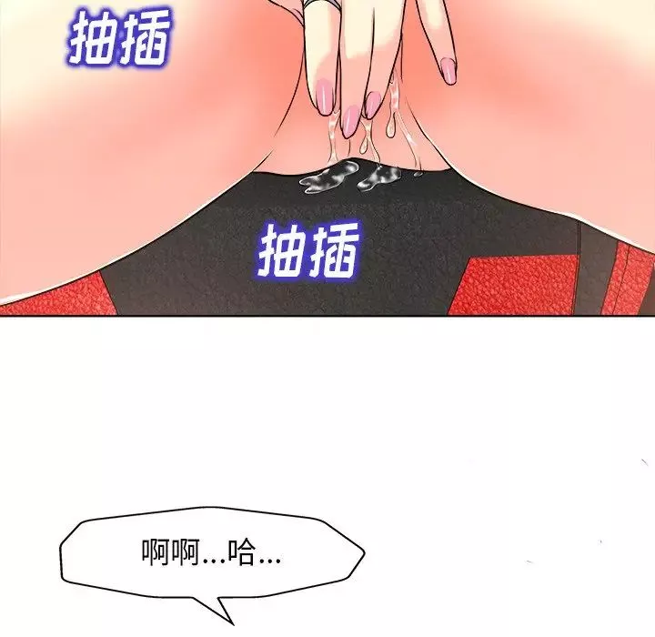 當真愛找上門來第27話