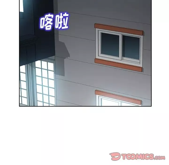 當真愛找上門來第28話