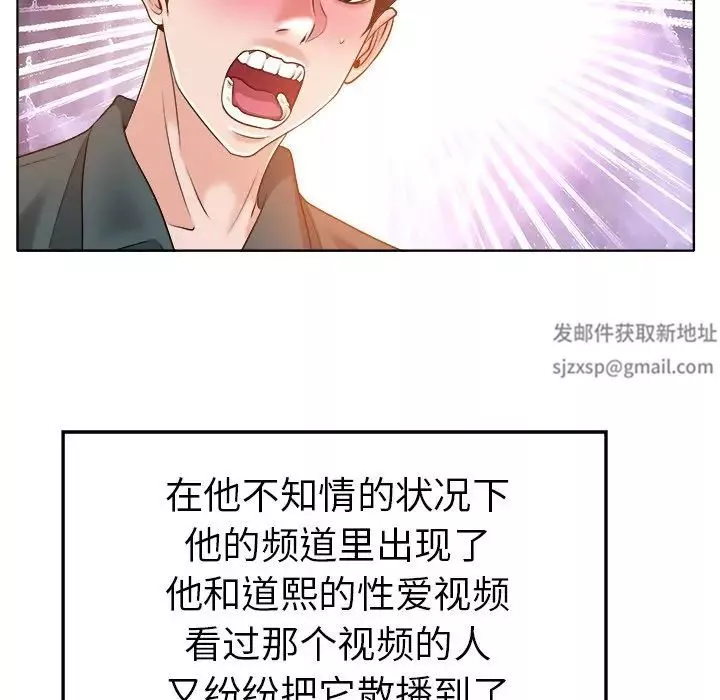 當真愛找上門來第28話