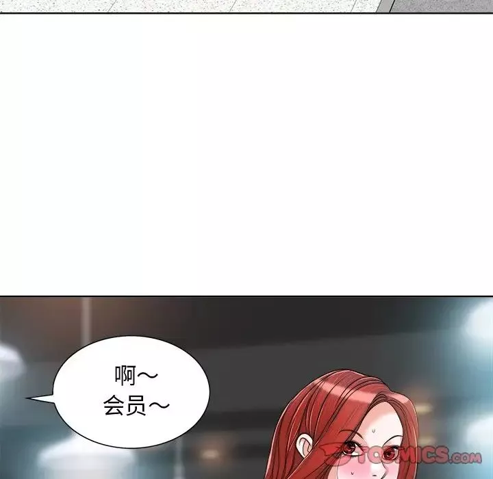 當真愛找上門來第28話