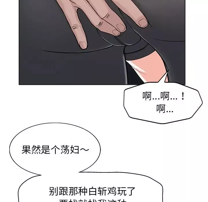 當真愛找上門來第28話