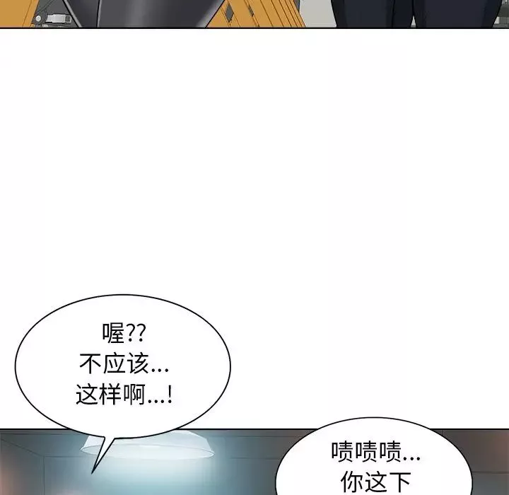 当真爱找上门来-第28话 - 图片 119