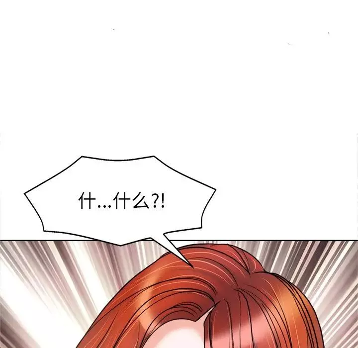 當真愛找上門來第29話