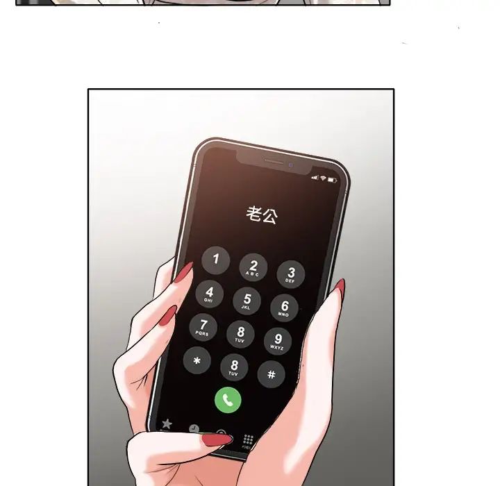 當真愛找上門來第29話