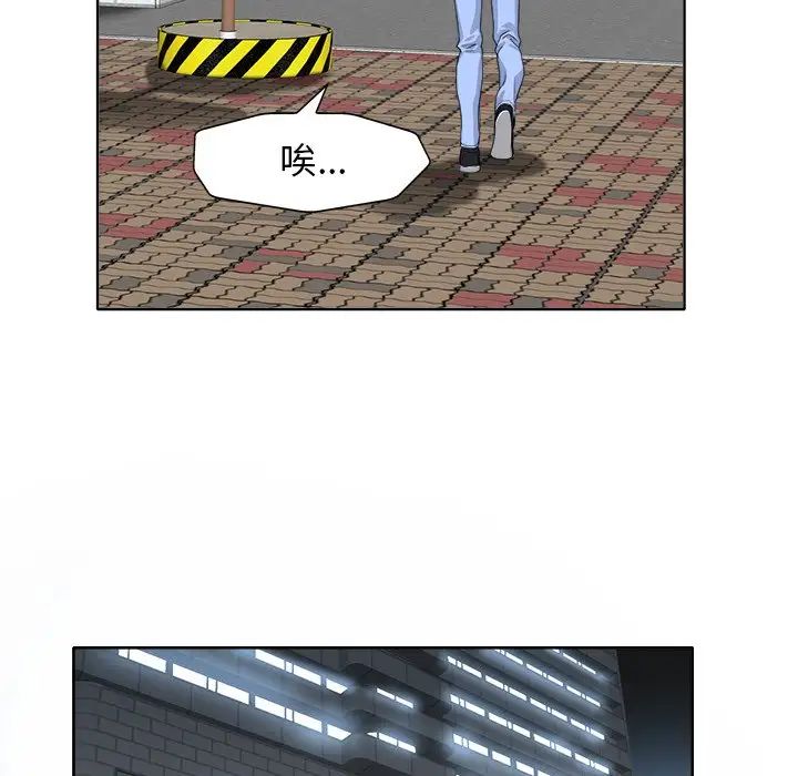 當真愛找上門來第29話