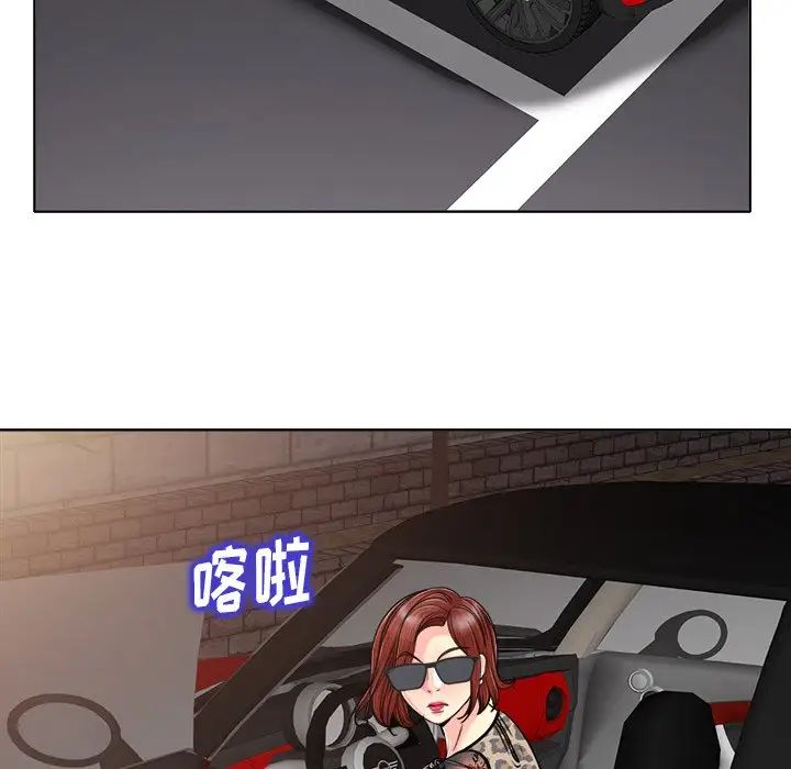 當真愛找上門來第29話