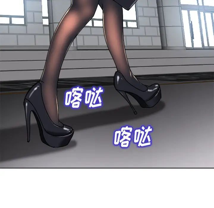 當真愛找上門來第29話