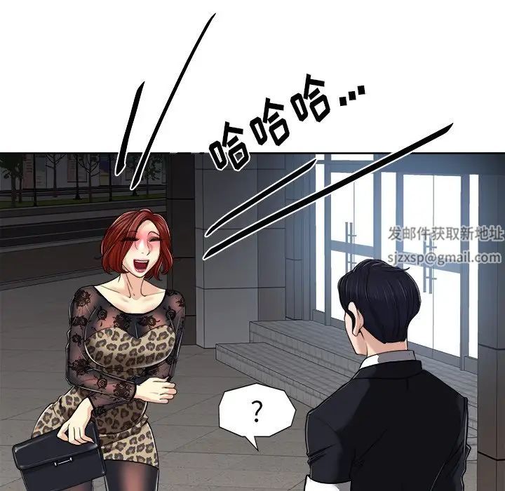 当真爱找上门来第29话