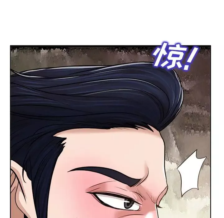 當真愛找上門來第29話