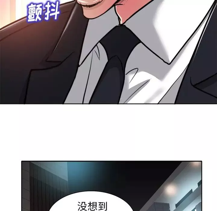 當真愛找上門來第29話