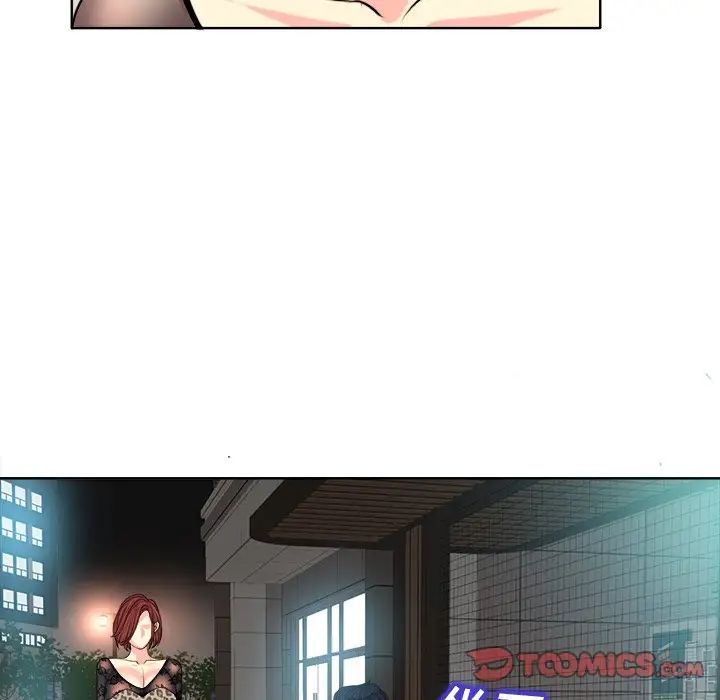 當真愛找上門來第30話