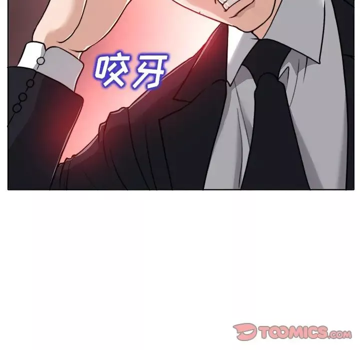 当真爱找上门来-第30话 - 图片 30