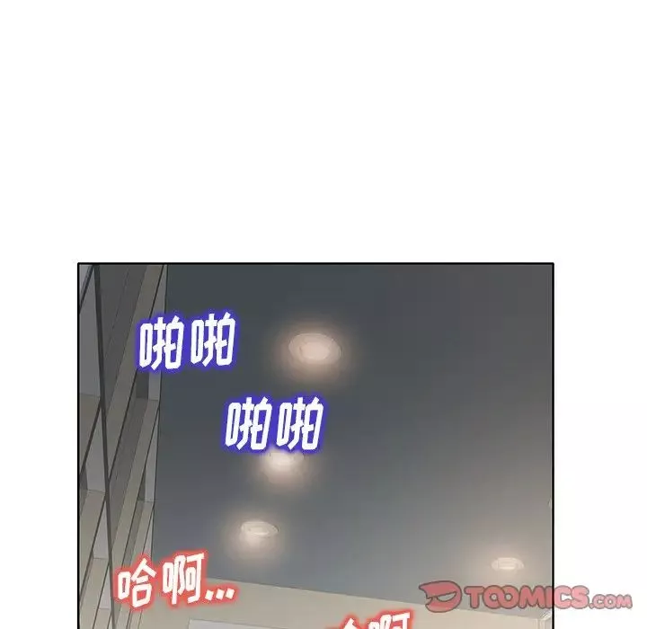 当真爱找上门来-第31话 - 图片 15