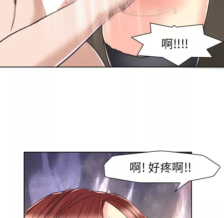 當真愛找上門來第31話