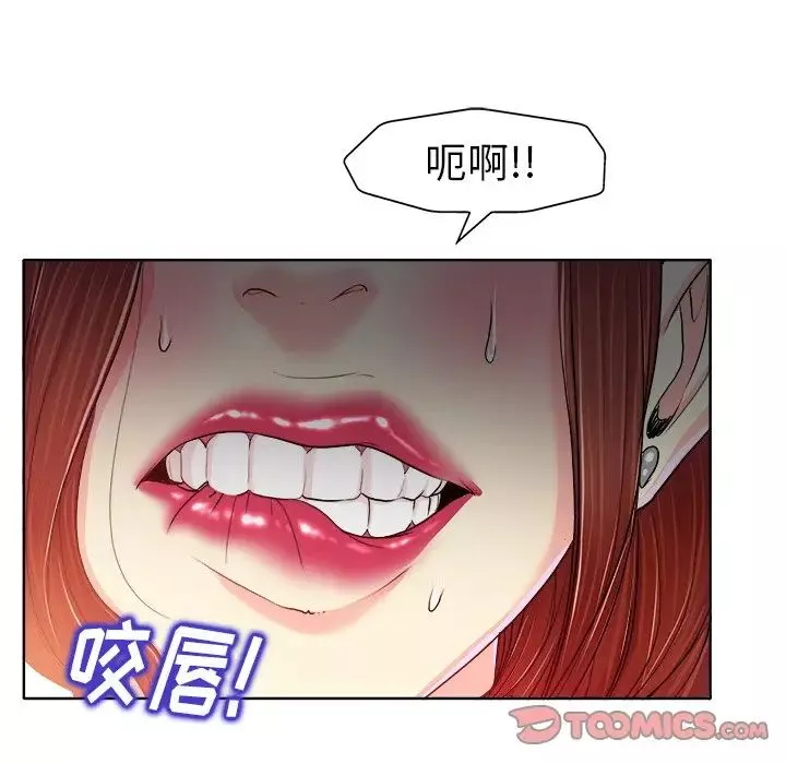 當真愛找上門來第31話