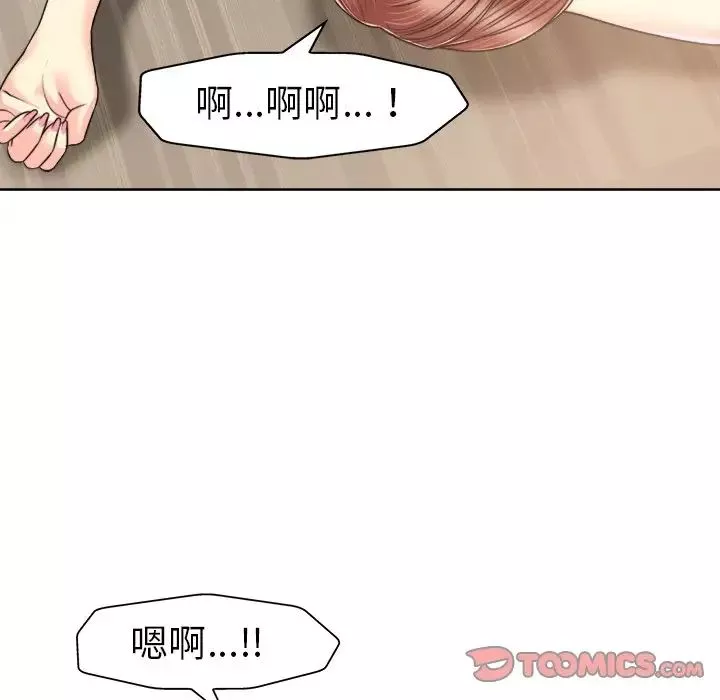 當真愛找上門來第31話