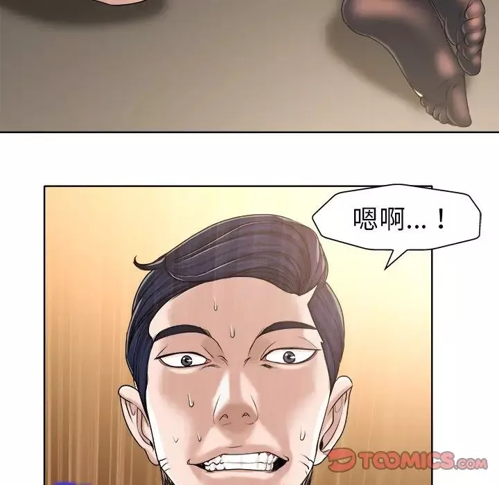 當真愛找上門來第31話