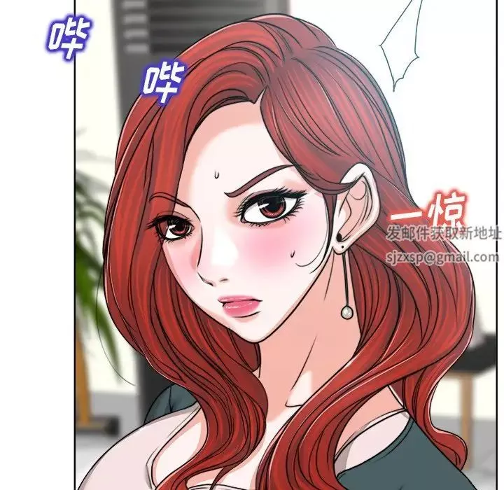 当真爱找上门来-第31话 - 图片 97