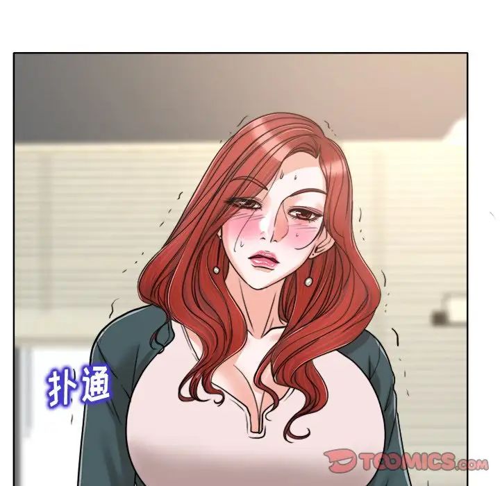 当真爱找上门来第31话