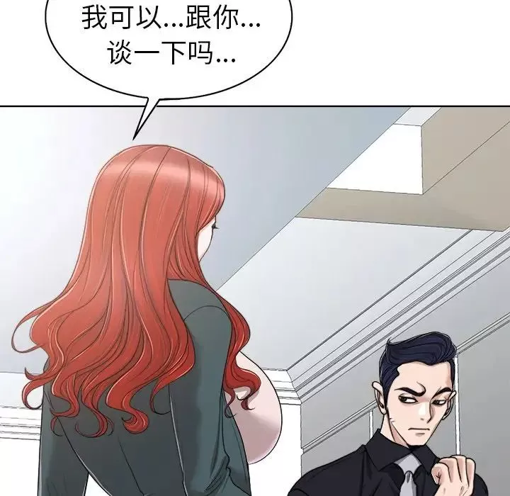 當真愛找上門來第31話
