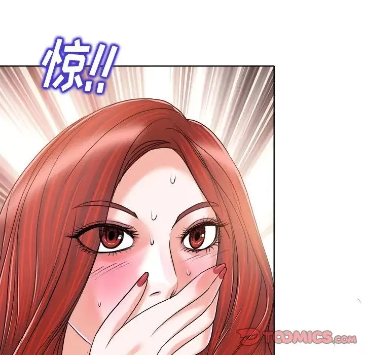當真愛找上門來第31話
