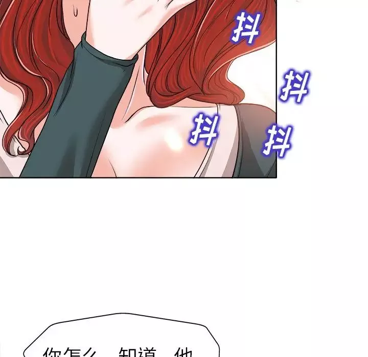 當真愛找上門來第31話