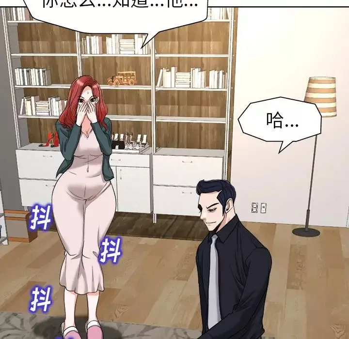 當真愛找上門來第31話