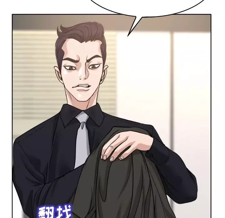 當真愛找上門來第31話