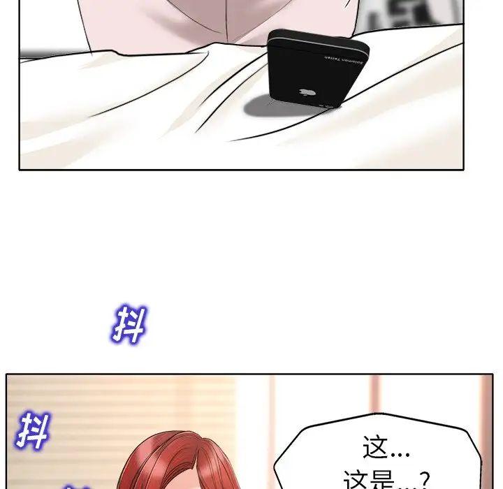 當真愛找上門來第31話