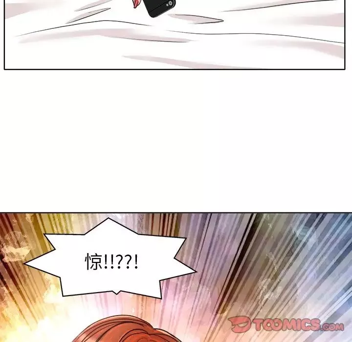 當真愛找上門來第31話