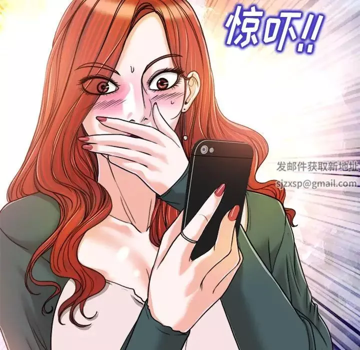 当真爱找上门来-第31话 - 图片 121