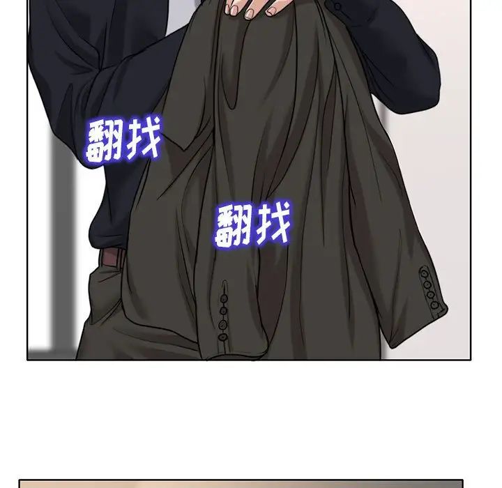 當真愛找上門來第32話