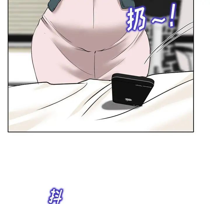 當真愛找上門來第32話