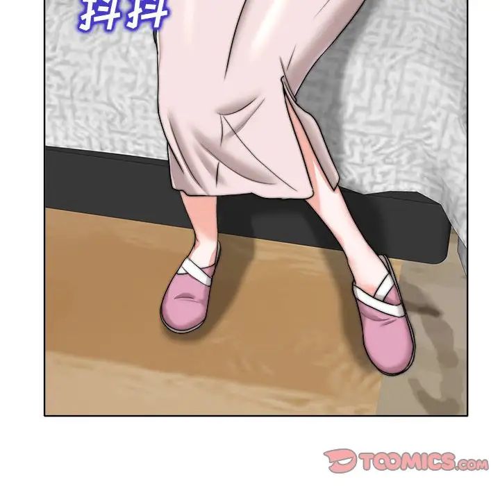 当真爱找上门来第32话