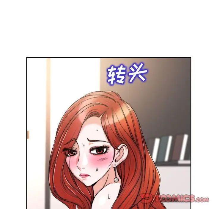 當真愛找上門來第32話