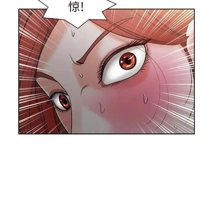 当真爱找上门来-第32话 - 图片 92