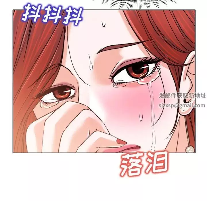 当真爱找上门来-第32话 - 图片 104