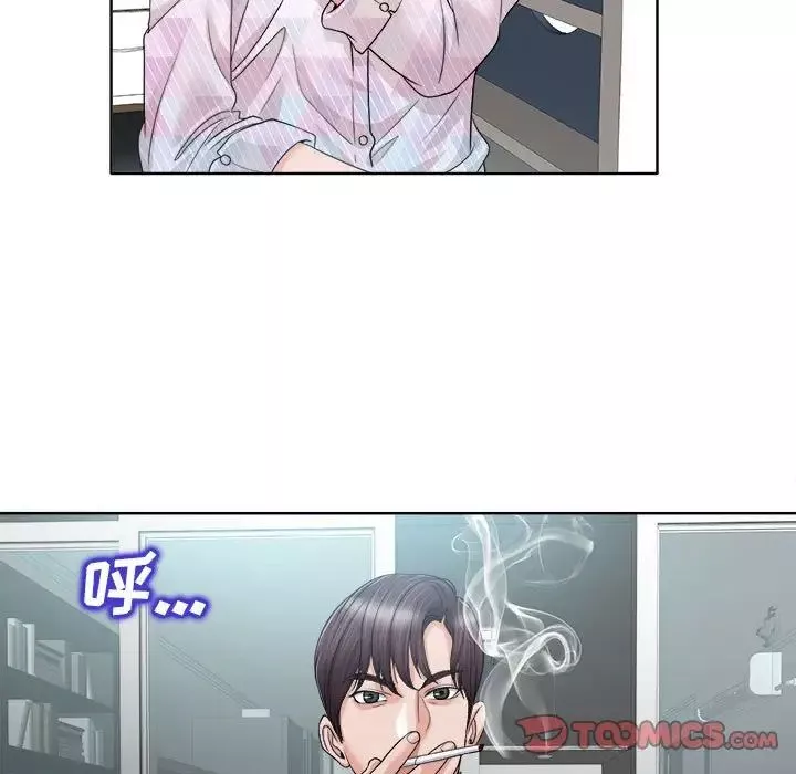 當真愛找上門來第32話