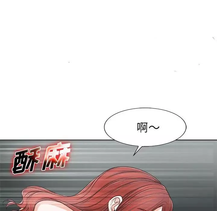 当真爱找上门来-第33话 - 图片 20