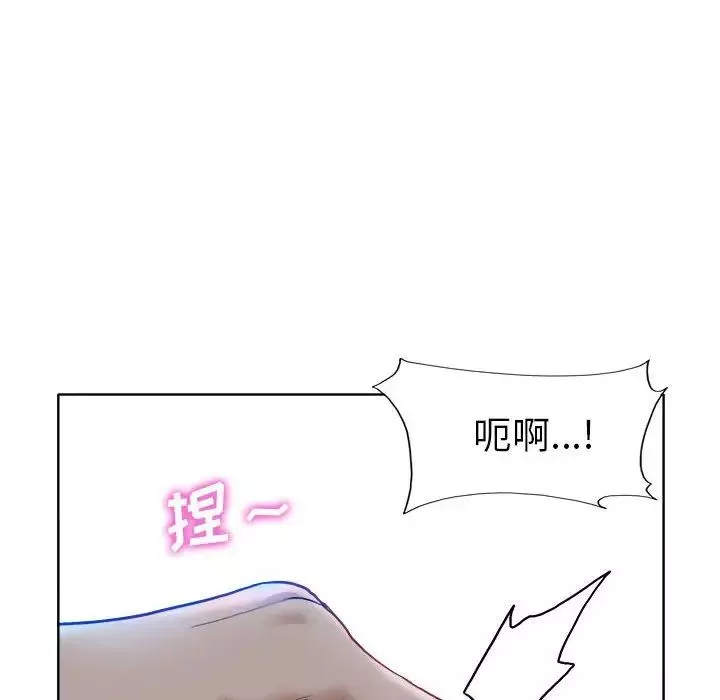 當真愛找上門來第33話