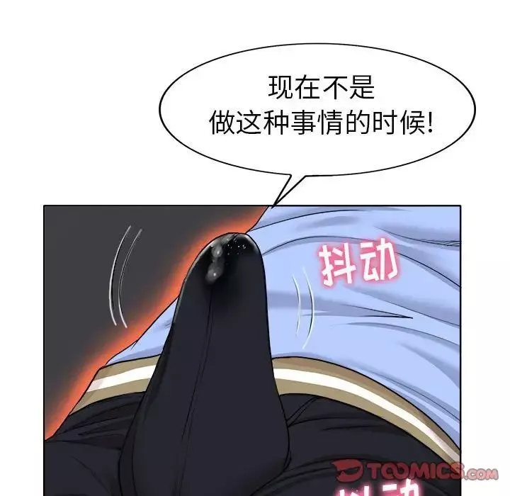 當真愛找上門來第34話