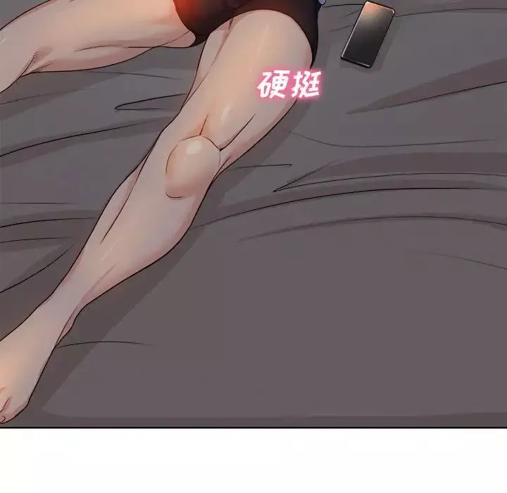 當真愛找上門來第34話